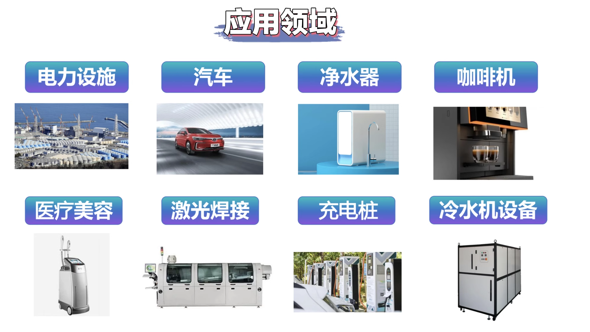 欧利旺,欧利旺传感器,欧利旺科技