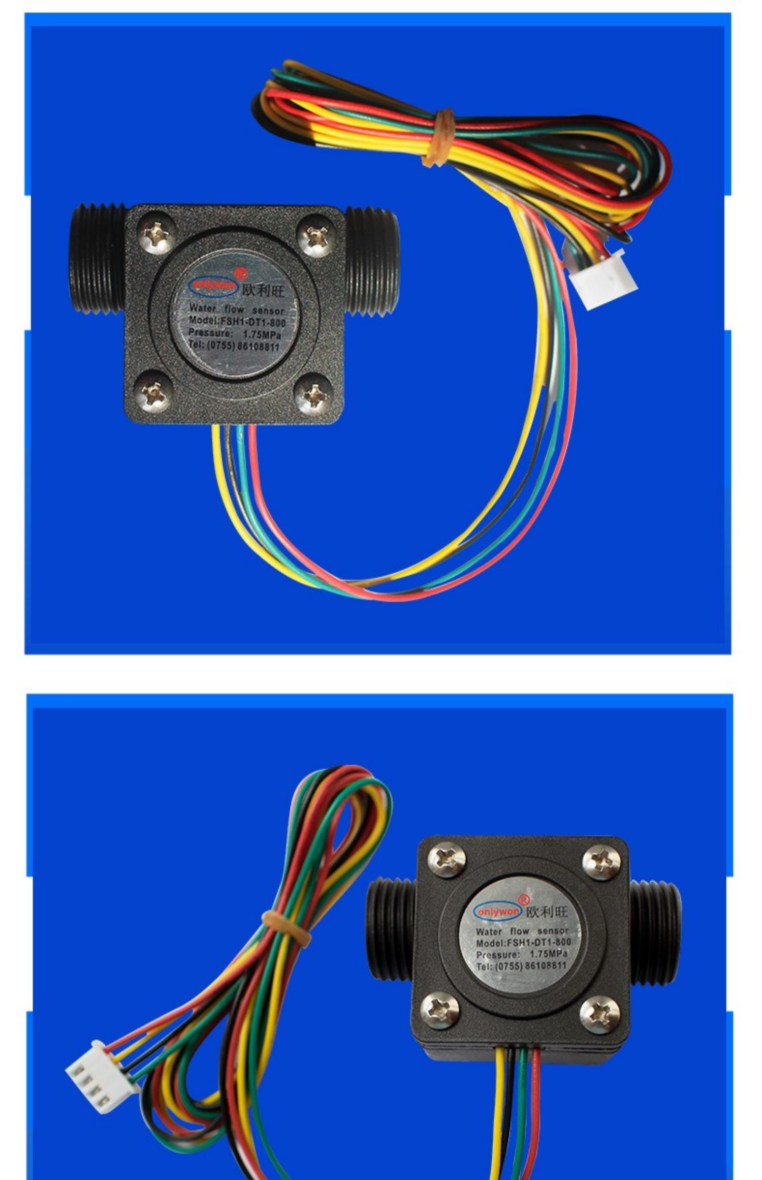 欧利旺,欧利旺传感器,欧利旺科技