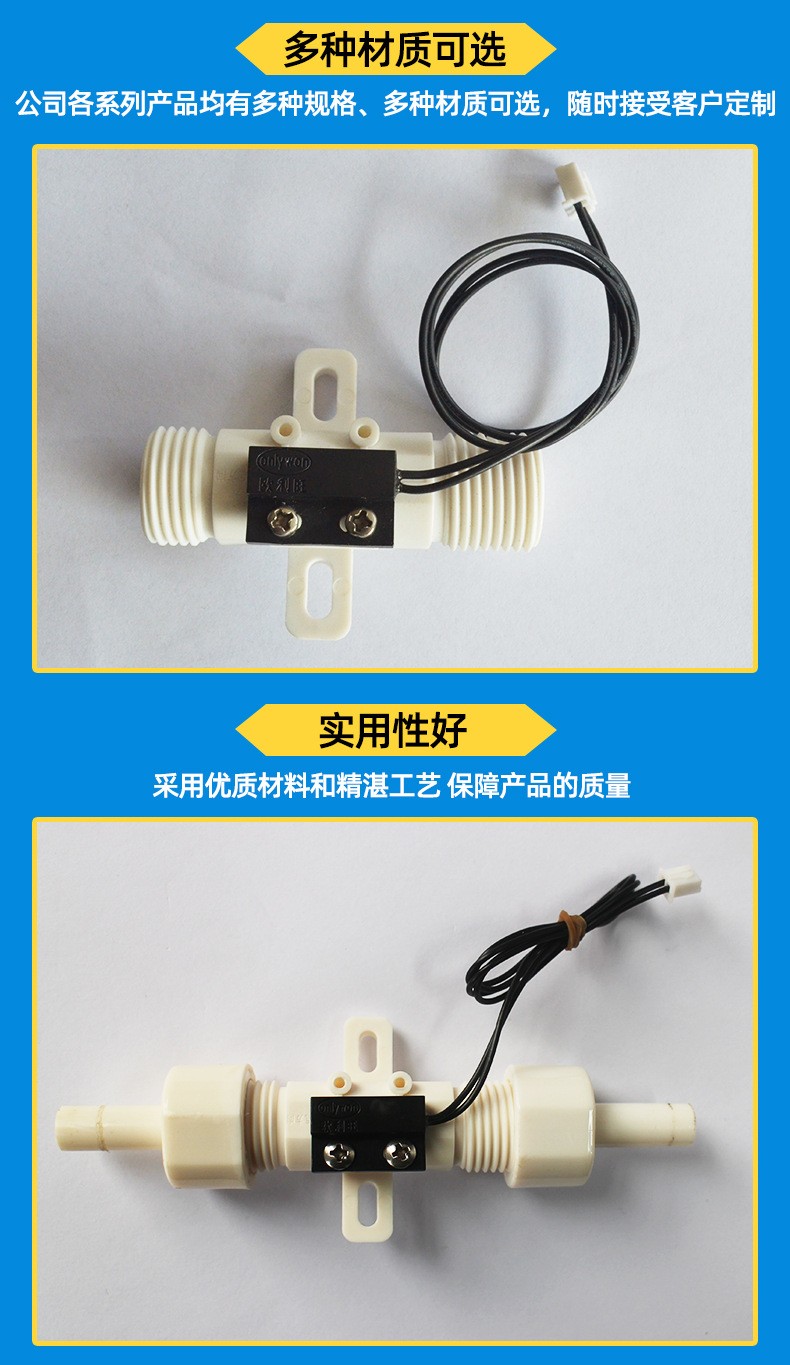 欧利旺,欧利旺传感器,欧利旺科技