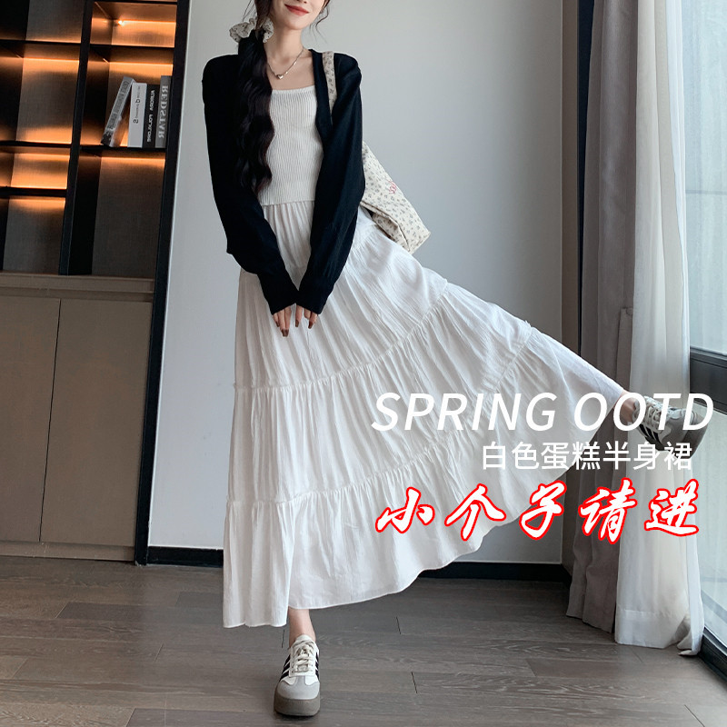 150cm Short Women's White Half-Length Skirt Spring/Summer 2026 New High-Waisted A-Line Puffy Cake Long Skirt Xxs145