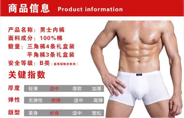 Chaos trắng boyshort tóm tắt tinh khiết cotton đồ lót nam mùa thu và mùa đông mô hình bông thanh niên kích thước lớn màu sắc hộp quà tặng quần lót nữ đẹp