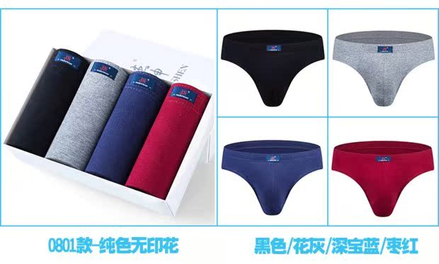 Chaos trắng boyshort tóm tắt tinh khiết cotton đồ lót nam mùa thu và mùa đông mô hình bông thanh niên kích thước lớn màu sắc hộp quà tặng quần lót nữ đẹp