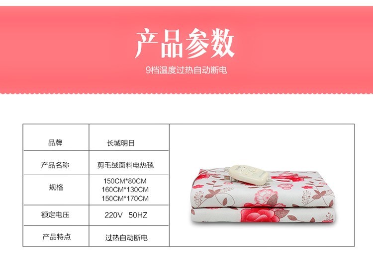 Clivia chăn điện đơn điều khiển kép nhiệt 2 m 1 m 8 dày 1,5 tăng ba xúc xắc điện không thấm nước mua chăn điện