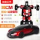 Biến dạng cảm ứng điều khiển từ xa xe đồ chơi King Kong robot điều khiển từ xa biến dạng xe sạc không dây cho trẻ em