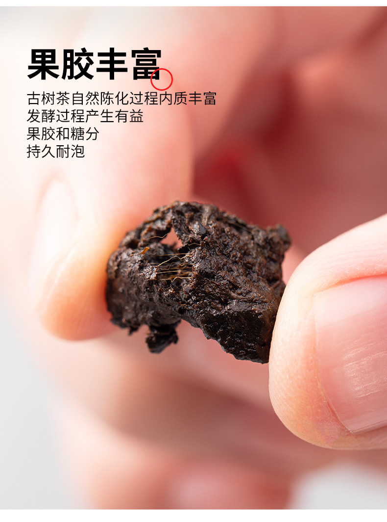 云南糯米香碎银子古树茶化石熟普洱茶熟茶