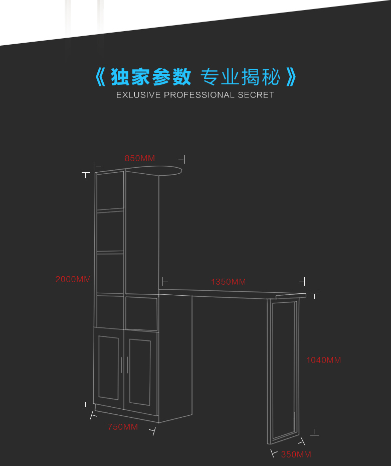 酒柜PC_03.jpg