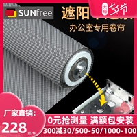 Sunfree Office Colling Crole Crodcon Balcony Balcony Shenshade Sunshade, пламени -ритрандант водонепроницаемый и водонепроницаемый