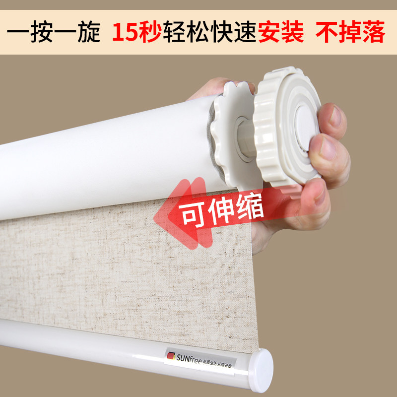 Linen Roller Blinds Curtains Free to install Curtains Shade-shading Lift shading Bedrooms Japanese style modern minimalist blinds