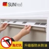 Товары от sunfree旗舰店