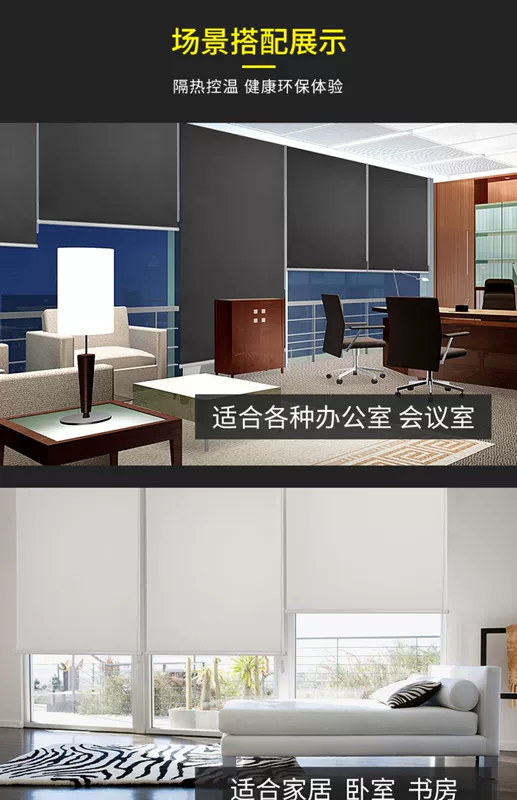 Lift màn trập rèm cửa màn che phòng tắm nhà bếp phòng tắm nhà vệ sinh miễn phí đục không thấm nước và chống bụi tem tùy chỉnh - Phụ kiện rèm cửa hanh treo rèm cửa sổ