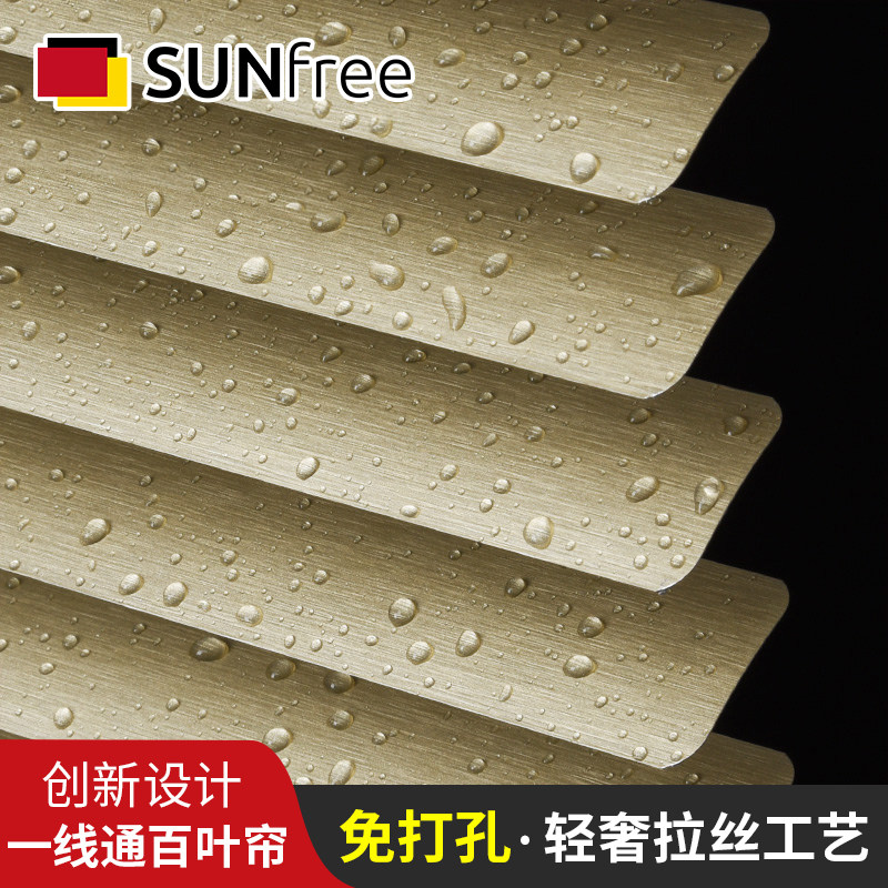 Aluminum alloy shutters curtain toilet waterproof curtain roll curtain shade lift bathroom office drawing wire free from punch hole