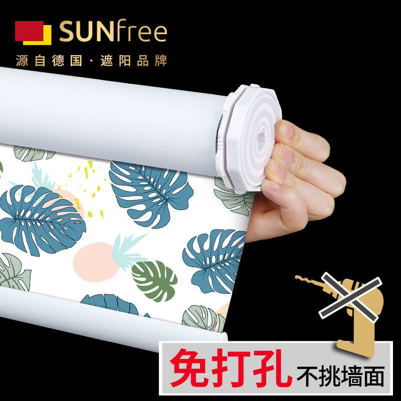 Hand-pull free hole installation Printed roller blinds Curtain shading decoration Toilet Kitchen powder room Office bathroom