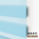[Pure Color] Sky Blue B603-M280