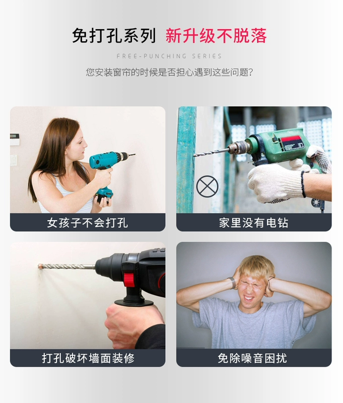 Sunfree rèm văn phòng nhôm màn trập che bóng râm xuống miễn phí vệ sinh đấm một trăm - Phụ kiện rèm cửa