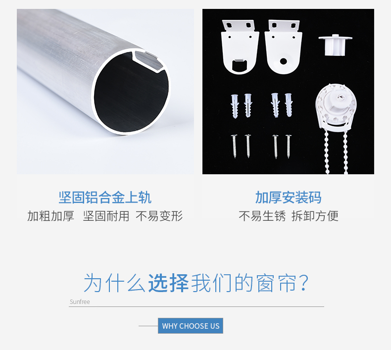 Rèm cuốn rèm ban công phòng ngủ màu phòng tắm tùy chỉnh nâng đầy đủ vải bóng đặc biệt cung cấp miễn phí đấm tùy chọn - Phụ kiện rèm cửa móc treo màn cửa