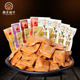 Huijia Puzi flavor signature dried tofu small package snacks bulk multi-flavor dried tofu spiced spicy