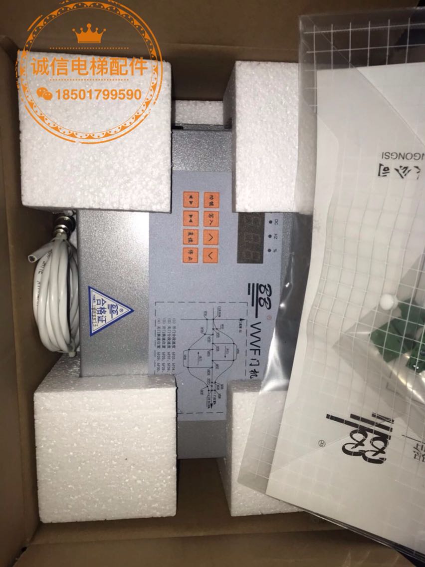 BBVVVF door converter OTIS elevator door controller BB VVVF