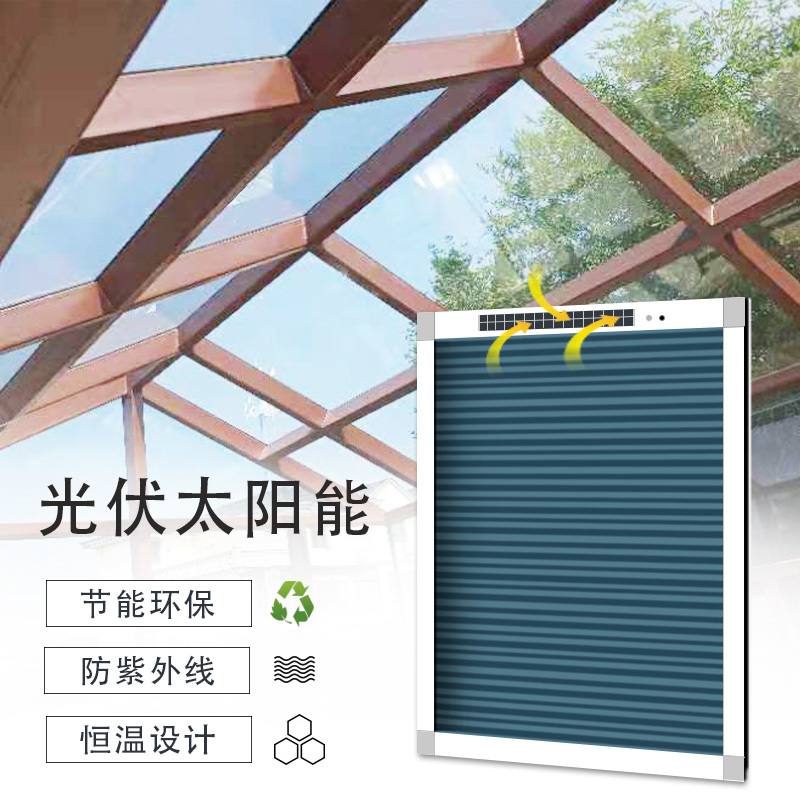 Photovoltaic Solar Skylight Sunroom Sunshade Roof Curtain Electric Ceiling Sun Protection Heat Insulation Honeycomb Automatic Curtain