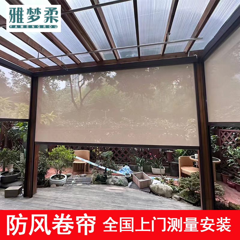 Electric Windproof Roller Blinds for Balcony, Rainproof, Mosquito-Proof, Sunshade, Dustproof Partition, Smart Adjustable Wind and Rain Curtains