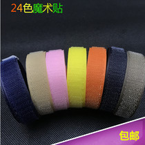 High quality 1-15cm wide velcro baby double-sided mother-child buckle Non-adhesive buckle with clothing shoes and hats self-adhesive