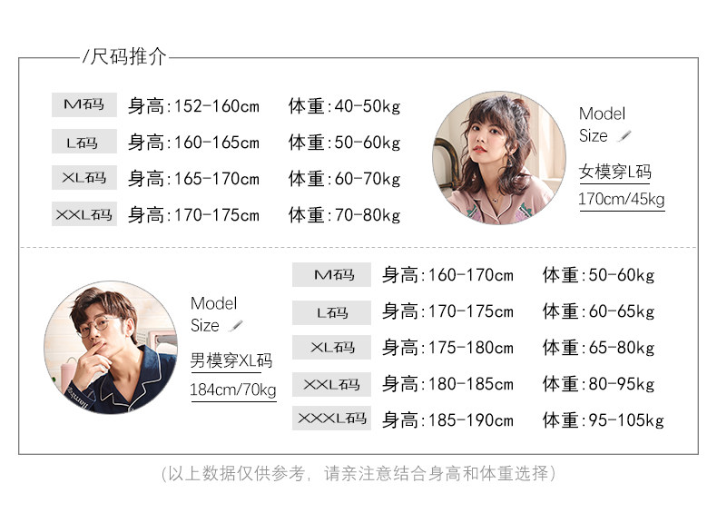 Pyjama mixte en Coton à manches longues - Ref 3005879 Image 7