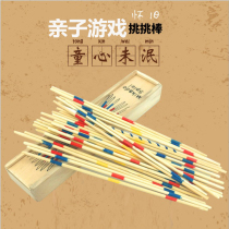 Parent-child game pick stick 4-8-year-old toy wooden stick childrens table noodle classic puzzle 80 after nostalgia