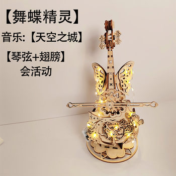 Music box wooden birthday gift high-value assembled building blocks