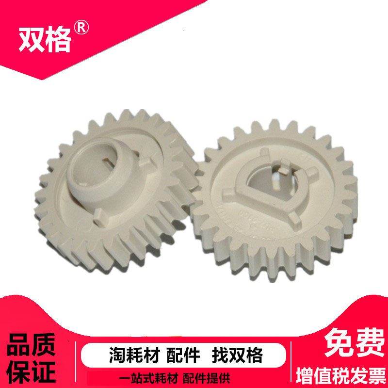 Applicable HP HP 1102 1606 1566 1536 1106 1108 1213 M202n m226dw lower roller teeth