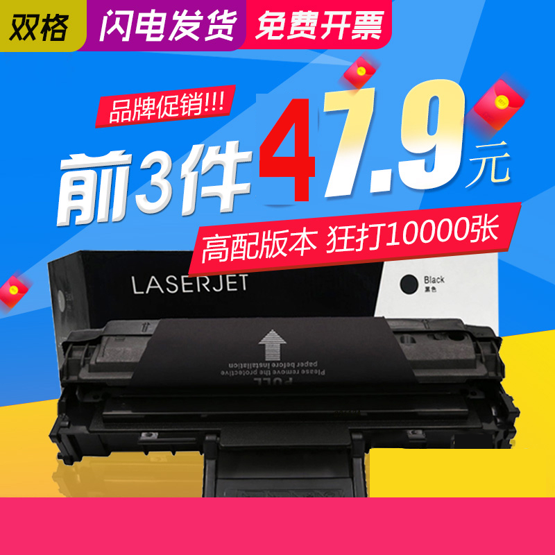 Dual grid for Samsung SCX-4521f toner cartridge 4321ns ML1610 2010 4521D3 full record 3117 4621ns printer ink