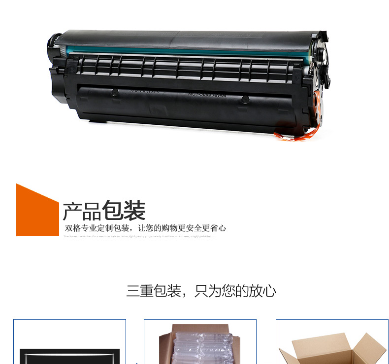 Lưới đôi cho máy in q2612a HP m1005 hp1020m hộp mực 1010 hộp mực 1020 2612 1018 1020 cộng với p1018 1010 12a dễ dàng để thêm hộp mực - Hộp mực