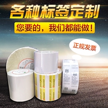  Barcode printing paper Price tag Thermal paper Jewelry tag Outer packaging 50 30 Coated paper Self-adhesive customization