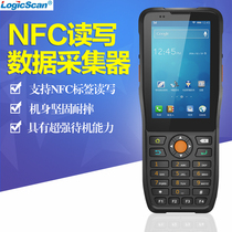  Rodesk data collector PDA Warehouse inventory gun scanner NFC tag reader Wireless bus grab