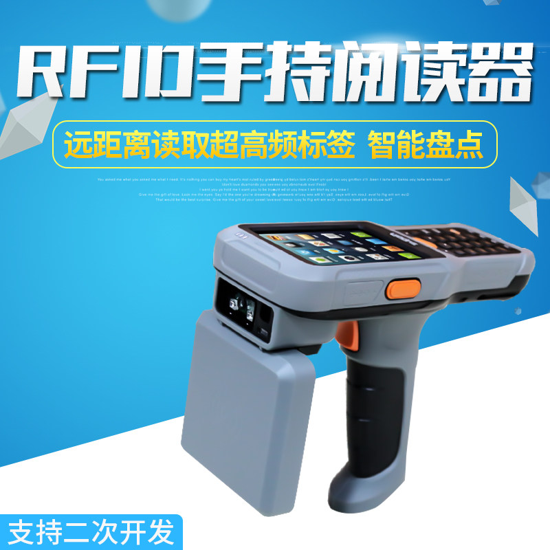 UHF handheld PDA reader RFID reading device UHF radio frequency reader Warehouse fixed assets inventory