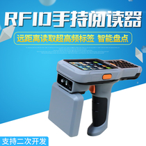  UHF handheld PDA reader RFID reading device UHF RF reader Warehouse fixed assets inventory