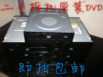 Small Shop New Development Price Black panel DVD SATA CD driver Samsung Huashuo Pioneer and others Another Recorder