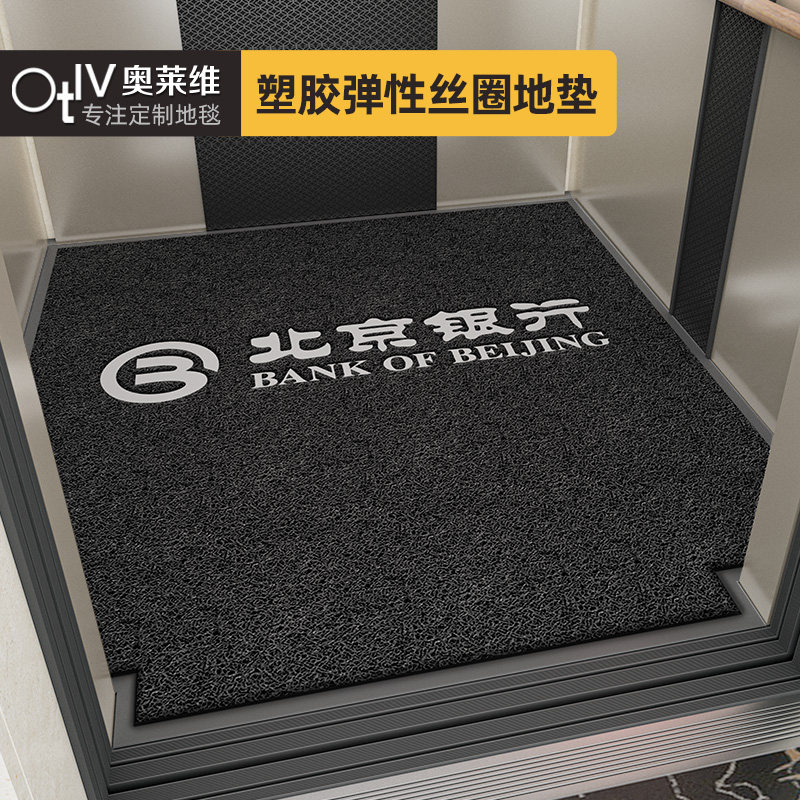 Elevator floor mat commercial car special carpet custom logo printing hotel villa elevator floor mat pvc floor sticker