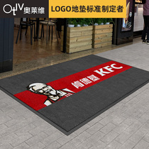 Welcome carpet commercial custom logo custom pattern printing hotel elevator company door mat custom size