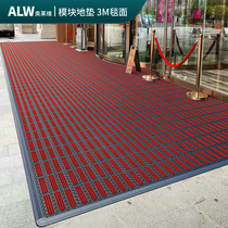 Five-star hotel commercial floor mat at the entrance of the three-in-one floor mat  Anti-slip dust removal carpet at the entrance of the office building