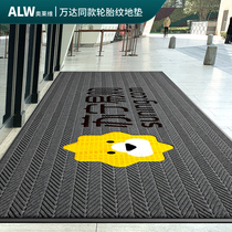 Hilton same floor mat commercial welcome carpet custom LOGO outdoor hotel mall entrance anti-slip mat
