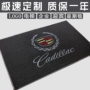 Carpet tên cửa hàng tùy chỉnh LOGO cửa thang máy tuần hoan nghênh quảng cáo ngoài trời dây bao vây pad một custom-made - Thảm thảm trải sàn nhà