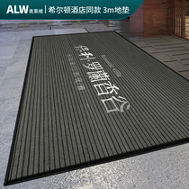 Commercial carpet custom logo hotel mall entrance non-slip floor mat welcome door mat mat custom size