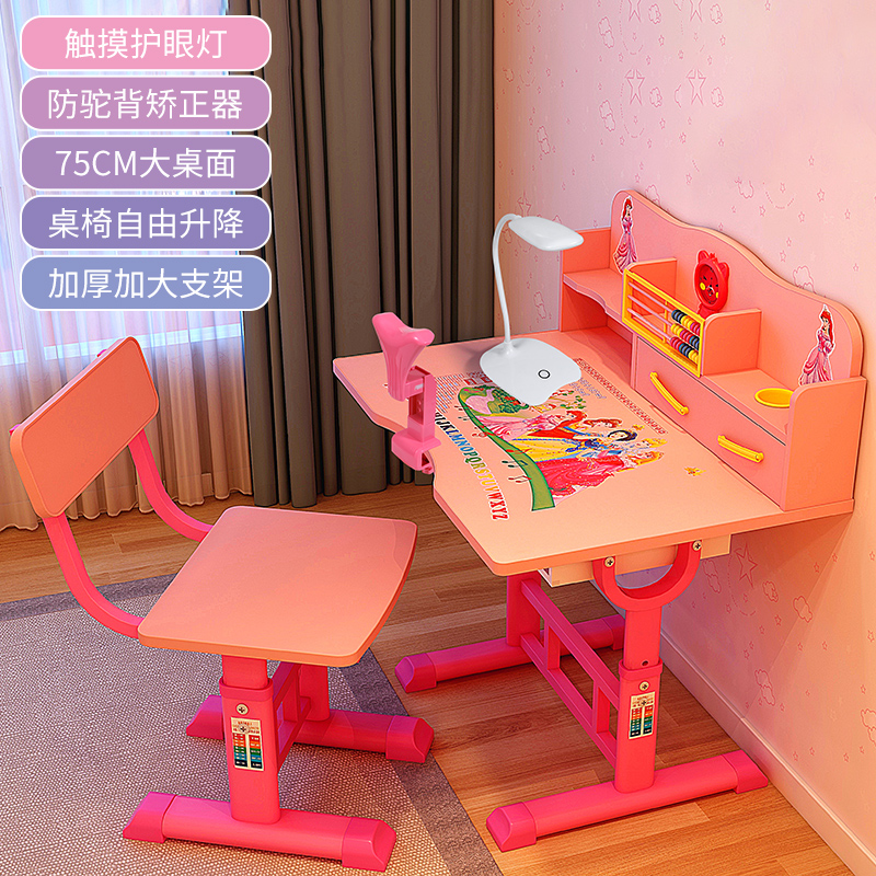 Children's study desk desk primary school student writing desk and chair set simple homework desk boy and girl lifting desk