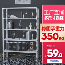 Shelf shelf multi-layer storage angle steel display stand balcony home supermarket storage rack warehouse shelf multi-function