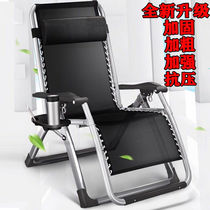 Folding lounge chair lunch break lunch bed office balcony leisure beach backrest chair lazy portable stable home