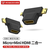 Wei Ge Micro HDMI в HDMI, чтобы захватить мини -мать, чтобы сменить камеру для планшета головы