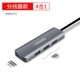 Subtotal 4 -in -1 [USB3.0*4] Нет зарядки PD
