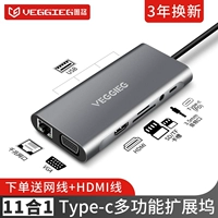 Расширение Typec Martial Arts Apple Computer Converter HDMI USB -подключение подходит для ноутбука Huawei P30 Mobile Phone