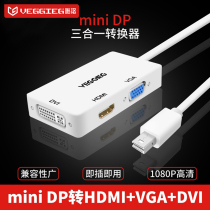 Vig minidp to HDMI converter minidp to dvi TV minidp desktop graphics card vga interface monitor mac lightning wire pen projector HD