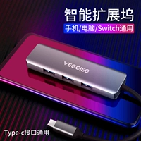 Typec Expansion Docking Mobile Phone VGA Lightning 3 до HDMI Apple MacBook расширение USB -интерфейс Surface7