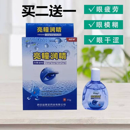 Яркий ученик RunQing Drop Eye Drink Eye Deply Dexitifite Deam Dry Dry Dry и вызов эритроцитной шелковой шелк.